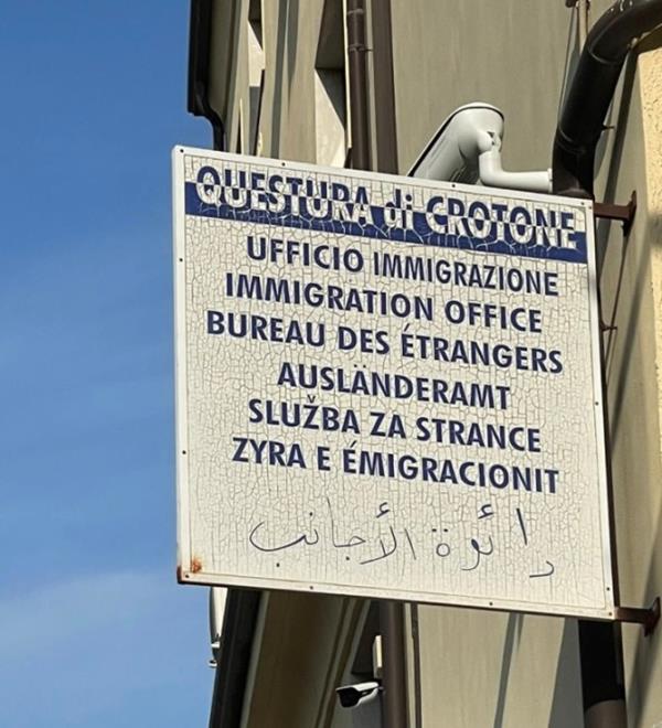 images Crotone apre i “corridoi umanitari”: arrivati 11 richiedenti asilo di Afghanistan e Africa 